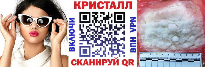 Купить закладки  Чебоксары  Amphetamine 97% 