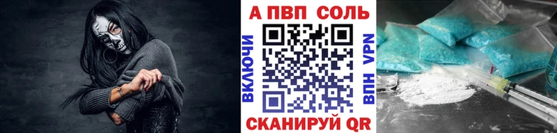 Alfa_PVP мука  Купить где  Чебоксары 