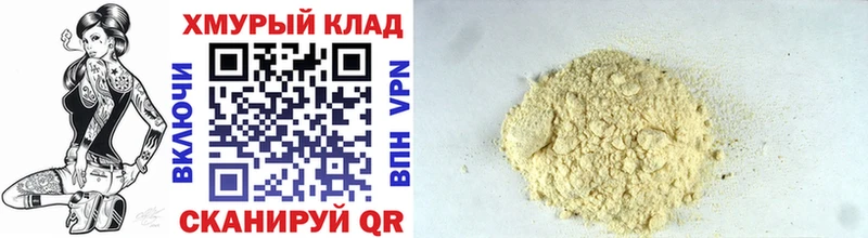 Купить  Чебоксары  Героин белый 