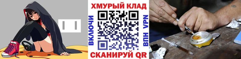 Героин VHQ Чебоксары