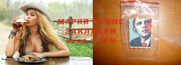 каннабис Покачи