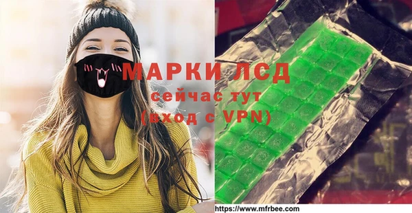 каннабис Покачи