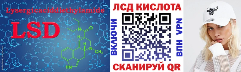 ЛСД экстази кислота  Купить  Чебоксары 