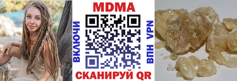 Купить где  Чебоксары  MDMA crystal 