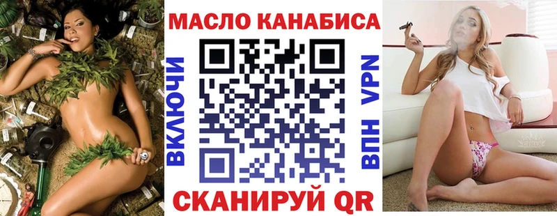 ТГК вейп Купить Чебоксары