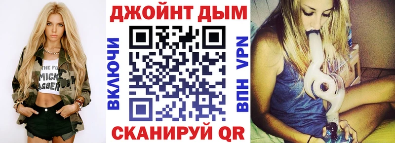 Конопля индика  Купить закладки  Чебоксары 